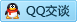 QQ在线咨询1097783101